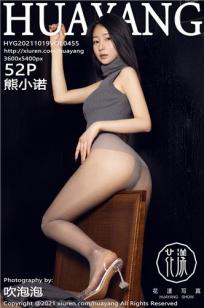 懂事的好女儿二中字