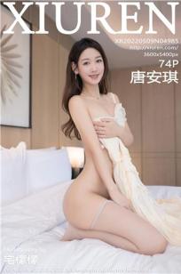 巜驯服上司的人妻4