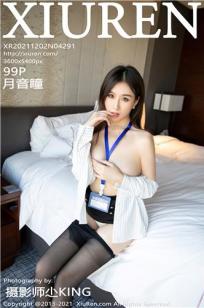 男与女