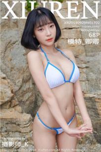 公玩弄年轻人妻HD